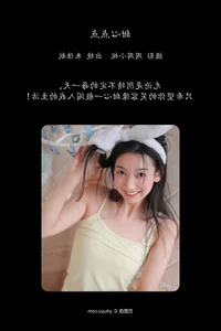 Captivating Visuals from YiTuYu Art Language Vol.5723 with Zhu Jia Hang - image 29