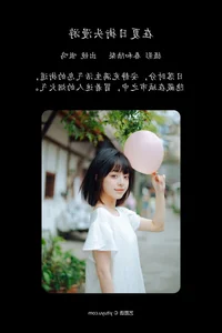 Contemporary Style: YiTuYu Art Language Vol.4766 Yan Li Er Salter - image 6