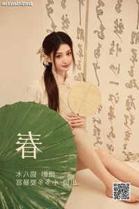 Art Language Vol.4084 Xiao Duo Duo Yao Bao Fu Exclusive Photo Gallery - image 8
