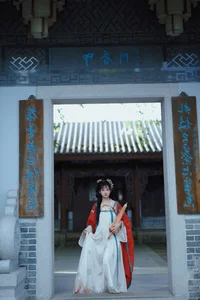 Xiao Xiao Yu: A Study in Grace for YiTuYu Art Language Vol.7372 - image 27