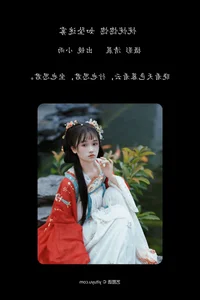 Xiao Xiao Yu: A Study in Grace for YiTuYu Art Language Vol.7372 - image 15