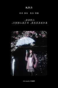 YiTuYu Art Language Vol 6793: A New Perspective on Xiao Song Ma Nai - image 4