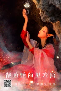 Stunning Portrait Photography: YiTuYu Art Language Vol.4504 Featuring Xiao Yu - image 6