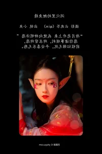 Stunning Portrait Photography: YiTuYu Art Language Vol.4504 Featuring Xiao Yu - image 1