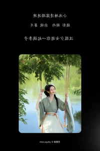 Stunning Visuals from YiTuYu Art Language Vol.4480: A Portrait Study of Shu Pian - image 1