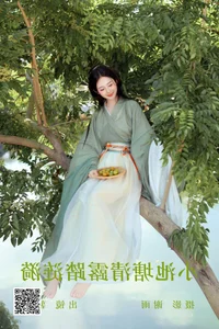 Stunning Visuals from YiTuYu Art Language Vol.4480: A Portrait Study of Shu Pian - image 6