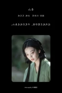 Contemporary Beauty: Zhi Zhi Qi in YiTuYu Art Language Vol.6368 - image 29
