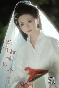 The Art of Portraiture: YiTuYu Art Language Vol.7940 Featuring Yu Jin - image 11