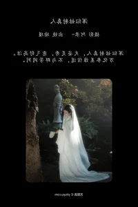 The Art of Portraiture: YiTuYu Art Language Vol.7940 Featuring Yu Jin - image 10