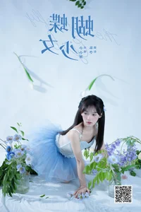 YiTuYu Art Language Vol.7246 Xiao Xiao Yu Artistic Portraiture - image 15