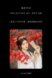 Captivating Visuals: YiTuYu Art Language Vol.5695 Featuring Xiao Tian Tian - image 8