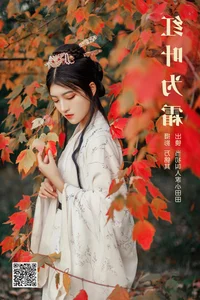 Captivating Visuals: YiTuYu Art Language Vol.5695 Featuring Xiao Tian Tian - image 12