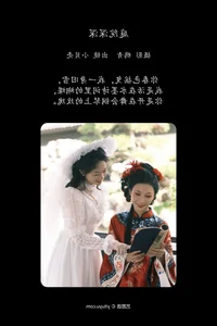 YiTuYu Art Language Vol.7459 Xiao Bei: Ke Qing Bu Yao Fang Qi Collection - image 20