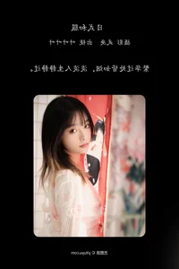 Artistic Photography Series YiTuYu Art Language Vol.6224 with Ye Ye Ye Ye Ye - image 8