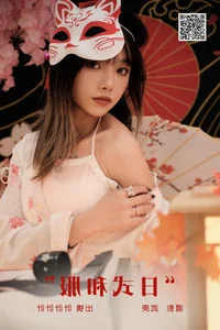 Artistic Photography Series YiTuYu Art Language Vol.6224 with Ye Ye Ye Ye Ye - image 25
