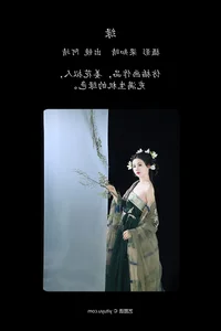 Professional Chic: YiTuYu Art Language Vol.4859 Showcasing Model A Jing - image 3
