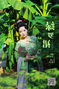 Artistic Portraiture Series Featuring Mao Zi Zi in YiTuYu Vol.7808 - image 18