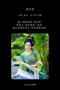 Artistic Portraiture Series Featuring Mao Zi Zi in YiTuYu Vol.7808 - image 25