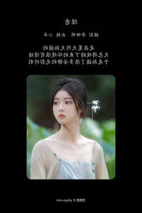 YiTuYu Art Language Vol.6638 Xiao Yang Dynamic and Versatile Art Gallery - image 11
