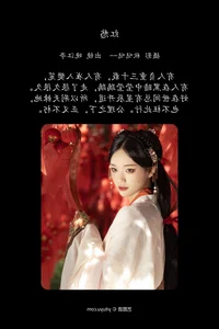 YiTuYu Art Language Vol.6339: The Radiant Beauty of Wan Jiang Ting in Exclusive Photos - image 27