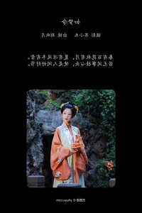 Exploring Elegance in YiTuYu Art Language Vol.7968 with Model Bie Qiu Yue - image 2