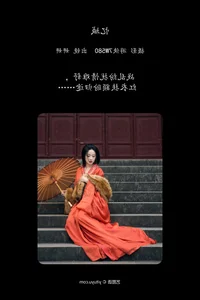 The Sophisticated Artistry of YiTuYu Art Language Vol.6030 Featuring Yan Yan - image 21