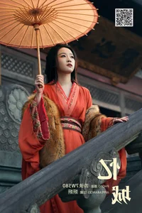 The Sophisticated Artistry of YiTuYu Art Language Vol.6030 Featuring Yan Yan - image 2