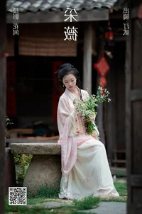 Ting Er in YiTuYu Art Language Vol.5198: Exploring Grace and Expression - image 10