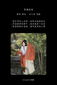 Artistic Portraiture in YiTuYu Art Language Vol.6475 Featuring Li Cai - image 0