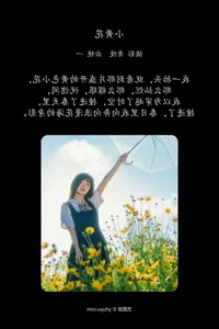 Artistic Portraits in YiTuYu Art Language Vol.7288 Featuring Model Yi - image 2
