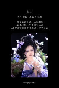 YiTuYu Art Language Vol.7493 Yue Yue Er Yu Shi - Poetic Visuals - image 10