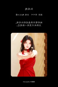 Art Language Vol.5845: KaiLin Jiang Presents a Masterpiece of Artistic Expression - image 4