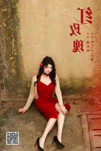 Art Language Vol.5845: KaiLin Jiang Presents a Masterpiece of Artistic Expression - image 25