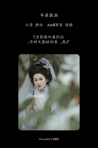 Captivating Beauty: YiTuYu Art Language Vol.6914 Featuring Tang Yi Creative Photography - image 25