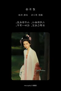 Art Language Vol.6853: Stunning Portrait Gallery Featuring Ruan Yu by YiTuYu - image 23