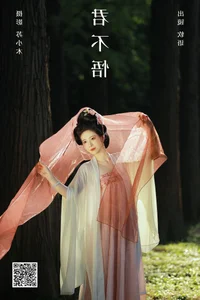 Art Language Vol.6853: Stunning Portrait Gallery Featuring Ruan Yu by YiTuYu - image 7