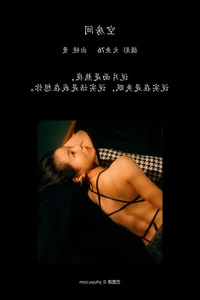 Captivating Artistry in YiTuYu Art Language Vol.4434 Starring Man - image 13