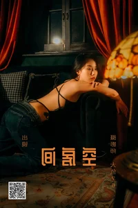 Captivating Artistry in YiTuYu Art Language Vol.4434 Starring Man - image 10