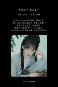 YiTuYu Art Language Vol.7344 Featuring Xiao Xiao Yu: Artistic Photography - image 27