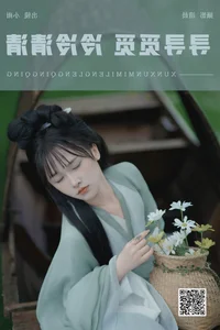 YiTuYu Art Language Vol.7344 Featuring Xiao Xiao Yu: Artistic Photography - image 17