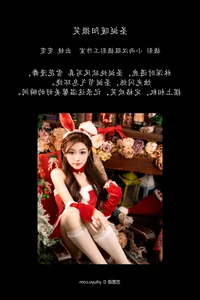 YiTuYu Art Language Vol.6075 Wen Wen High-Definition Portrait Series - image 0