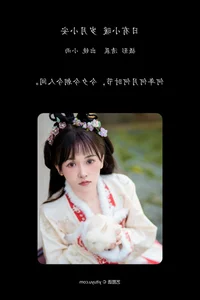 YiTuYu Art Language Vol.7362 Featuring Xiao Xiao Yu: Artistic Portraits - image 13