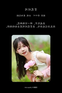 Contemporary Portraiture Featuring Mu Yan Se Cc in YiTuYu Art Language Vol.5623 - image 4