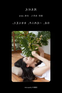 Discover Elegance in YiTuYu Art Language Vol.4555 Featuring Model Zora - image 29