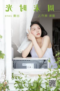 Discover Elegance in YiTuYu Art Language Vol.4555 Featuring Model Zora - image 33