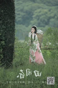 Exploring the Aesthetic Journey of Art Language Vol.5161 Miao Miao Jia De Xiao Yu Gan - image 3