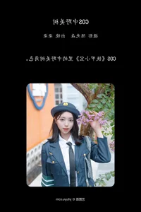 Captivating Visual Storytelling with Qi Qi in YiTuYu Art Language Vol.7840 - image 13