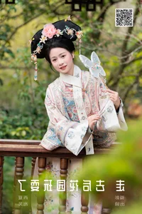 Timeless Grace: YiTuYu Art Language Vol.6646 Featuring Cheng Zi Shu - image 3
