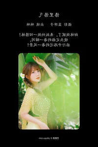 Elegant Portraiture in YiTuYu Art Language Vol.4609 featuring Lin Lin - image 16