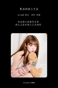 Visual Storytelling in YiTuYu Art Language Vol.7531 Featuring Sai Xi Xi Li Ma - image 5